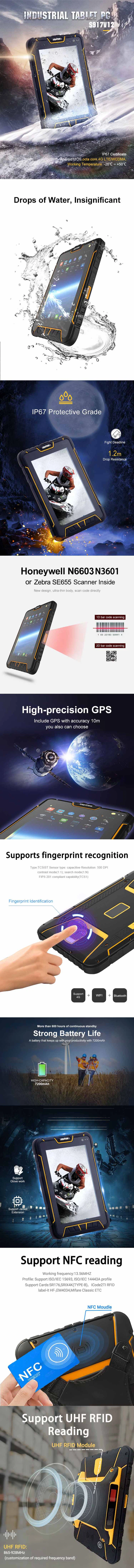S917V12 Industrial tablet pc S917V12 Industrial tablet pc
